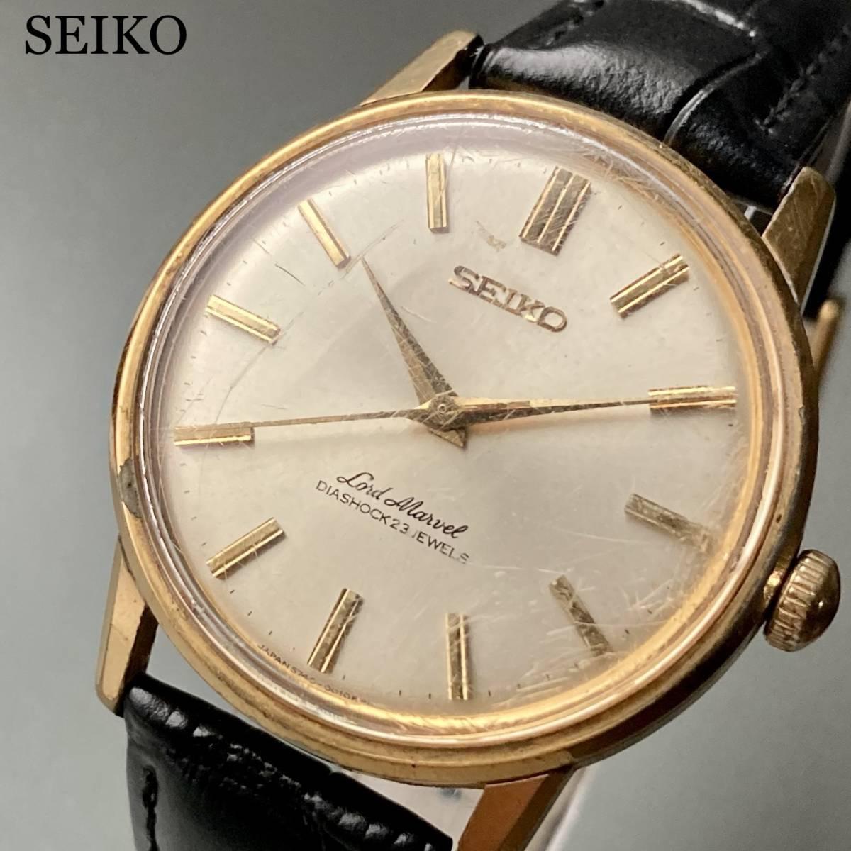 Seiko Men's Lord Marvel Antique Wristwatch