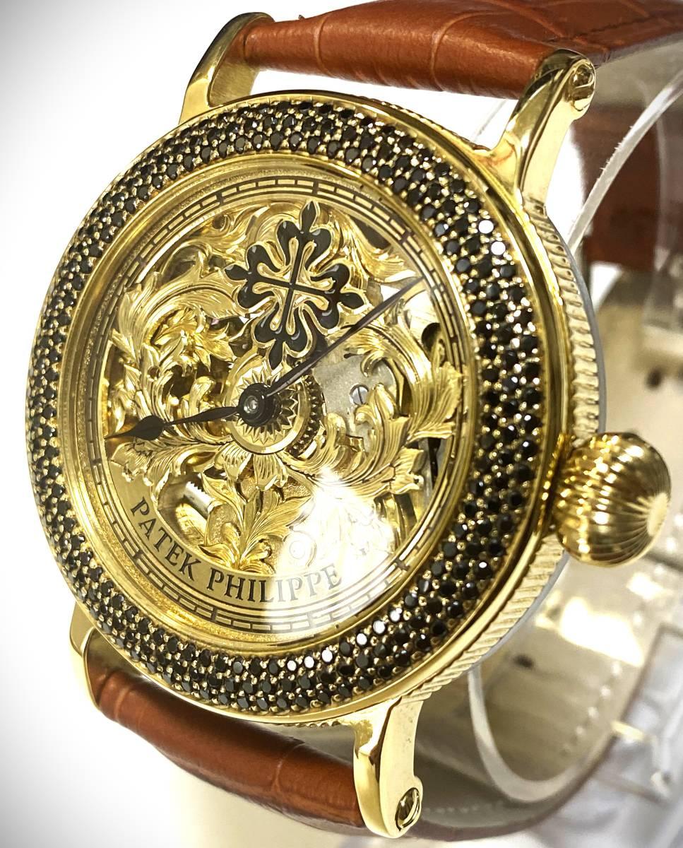 A 49.0 mm Patek Philippe Carved Gold Dial Leather Band Watch With Pocket Watch - Murphy Johnson Watches Co.