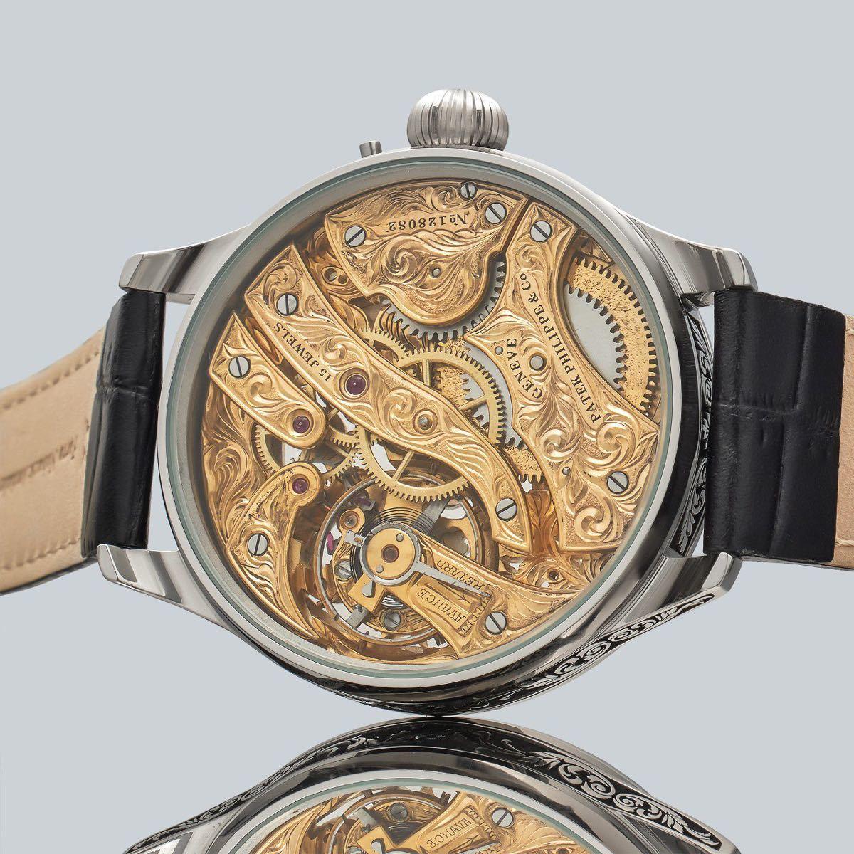 Marriage watch Patek Philippe 48mm men's watch with a pocket watch Manual winding skeleton - Murphy Johnson Watches Co.