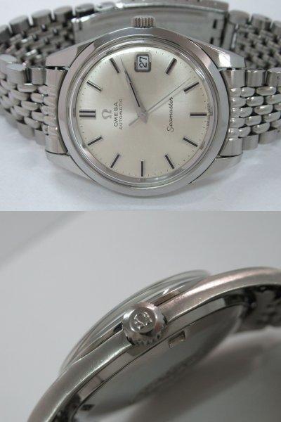 Omega Seamaster Antique Silver Genuine Rice Bracelet Dial Automatic Winding - Murphy Johnson Watches Co.