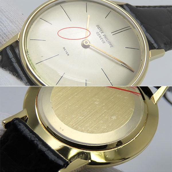 Patek Philippe Calatrava 2592-1J Beyer W Name Manual Winding K18 Vintage - Murphy Johnson Watches Co.