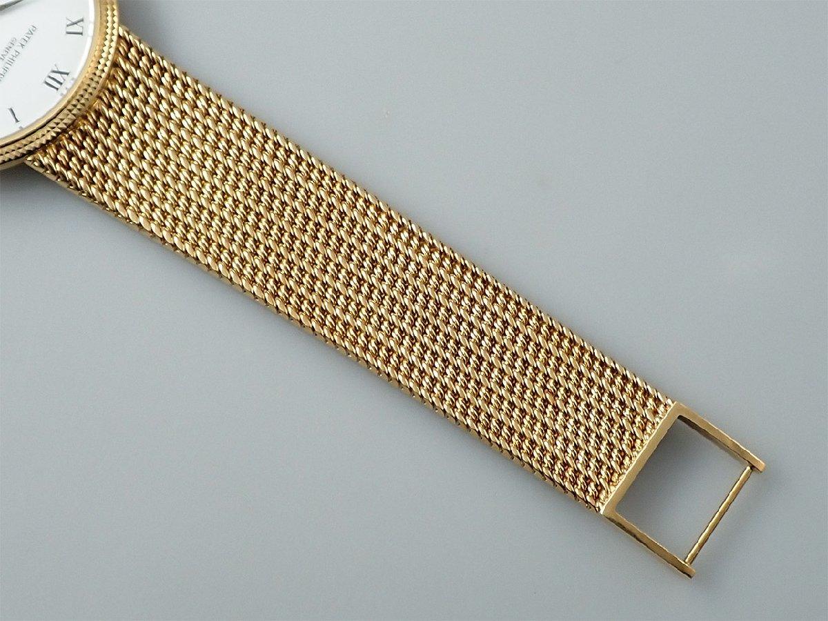 Patek Philippe Calatrava Ref.6007G-010 18KWG - Murphy Johnson Watches Co.