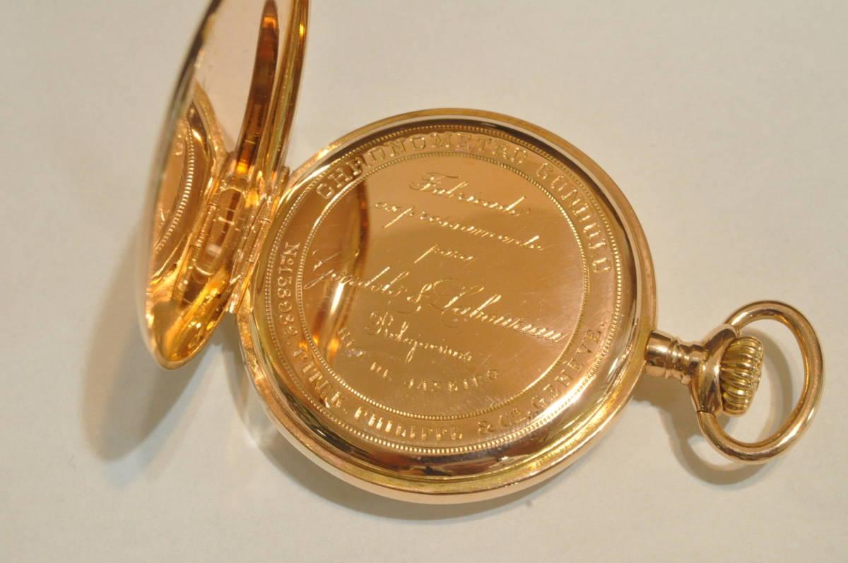 Patek Philippe Pocket Watch Antique Manual Mechanical 18K Solid Gold 46mm 72g - Murphy Johnson Watches Co.
