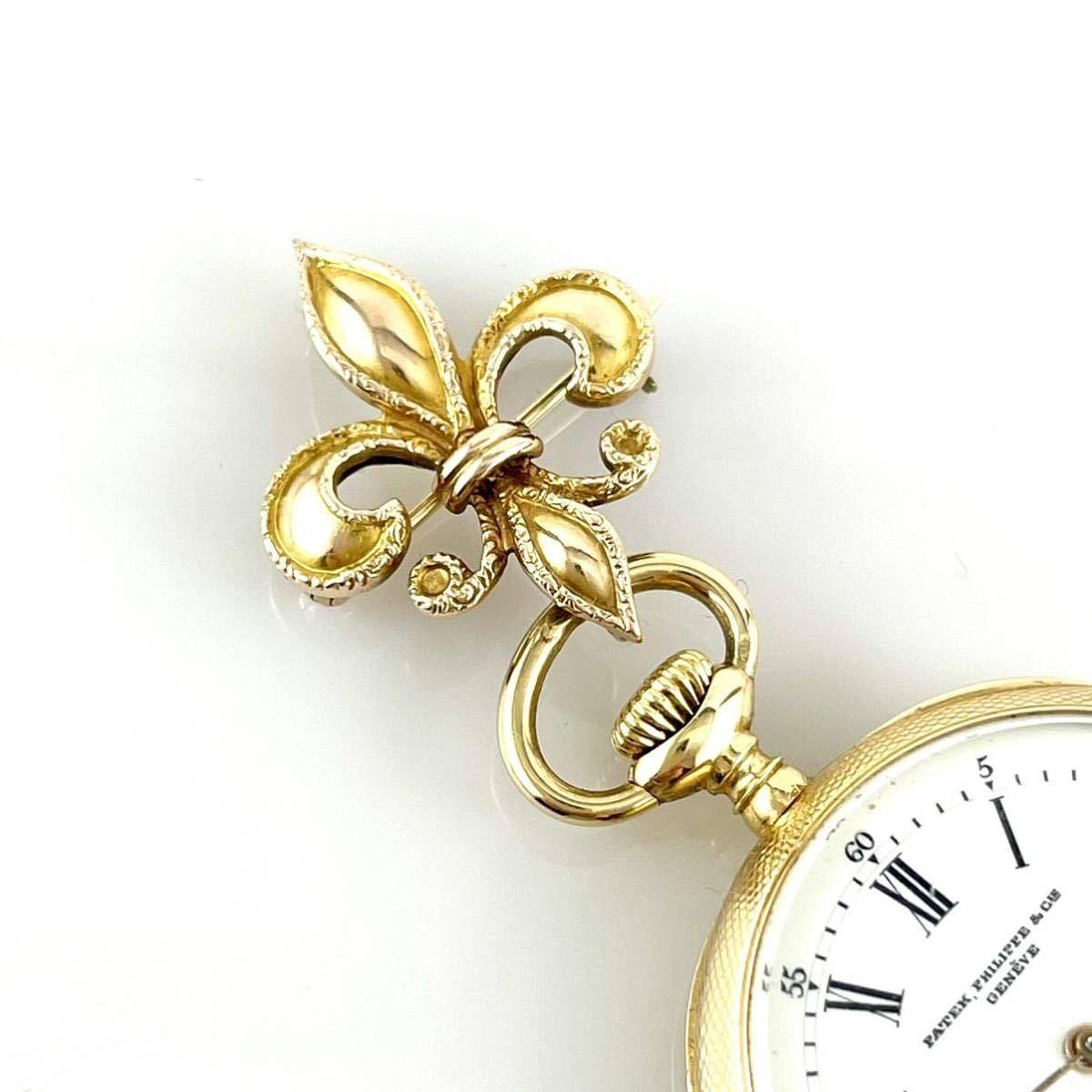 Patek Philippe & Co. 18K Yellow Gold Pocket Watch Chain