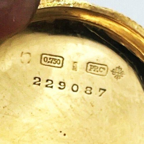 Patek Philippe Pocket Watch Precious 18K Gold Solid Antique 1902 Manual Rare - Murphy Johnson Watches Co.