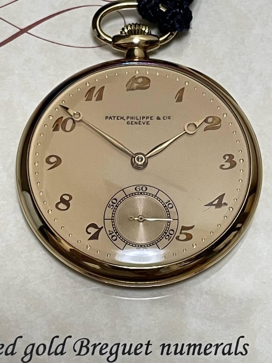Patek Philippe Pocket Watch Rare 18k Gold Breguet Numeral 1941 with Paper - Murphy Johnson Watches Co.