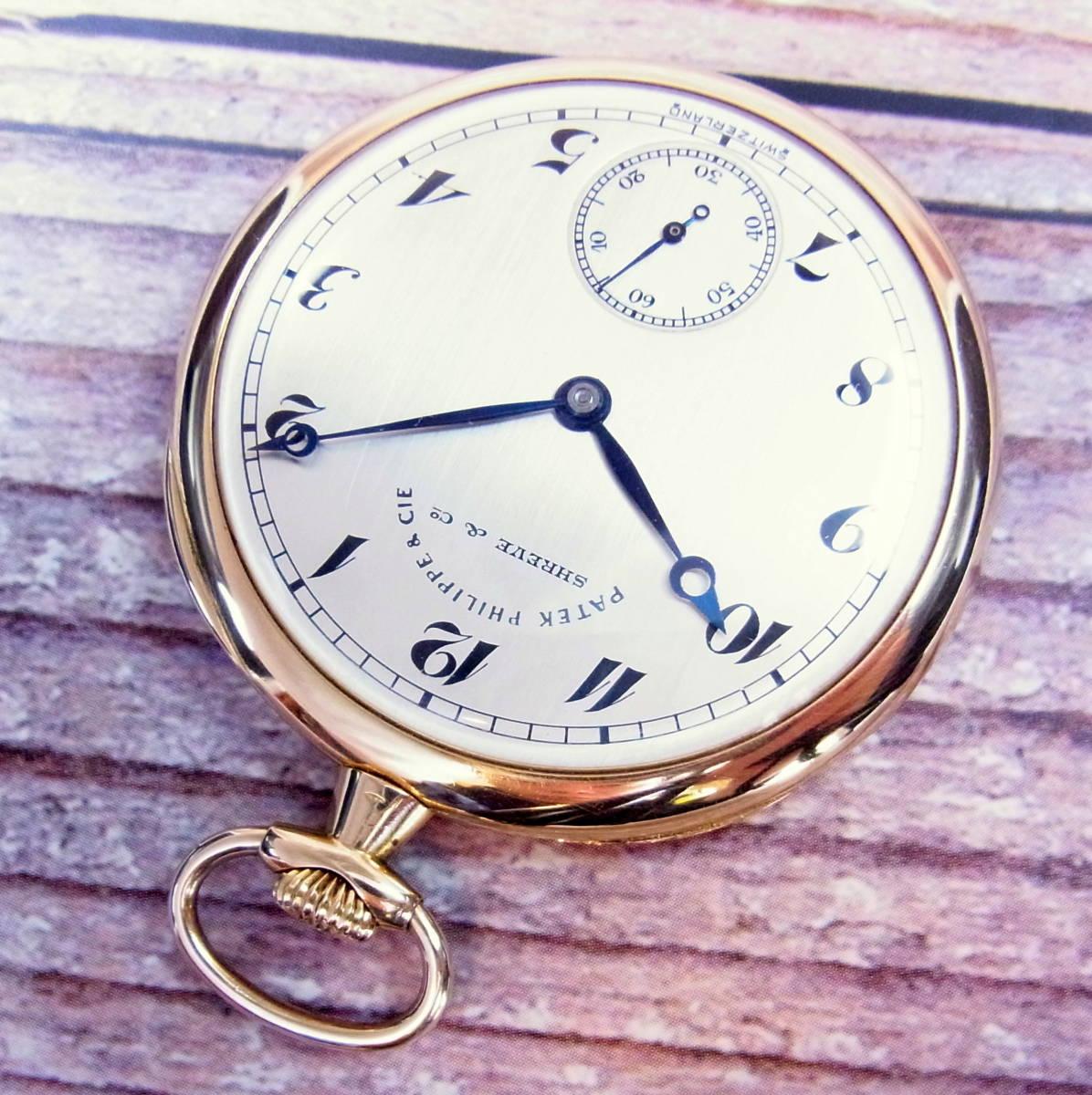 Patek Philippe Pocket Watch With Archive Certificate Gold Solid Antique 1912 - Murphy Johnson Watches Co.