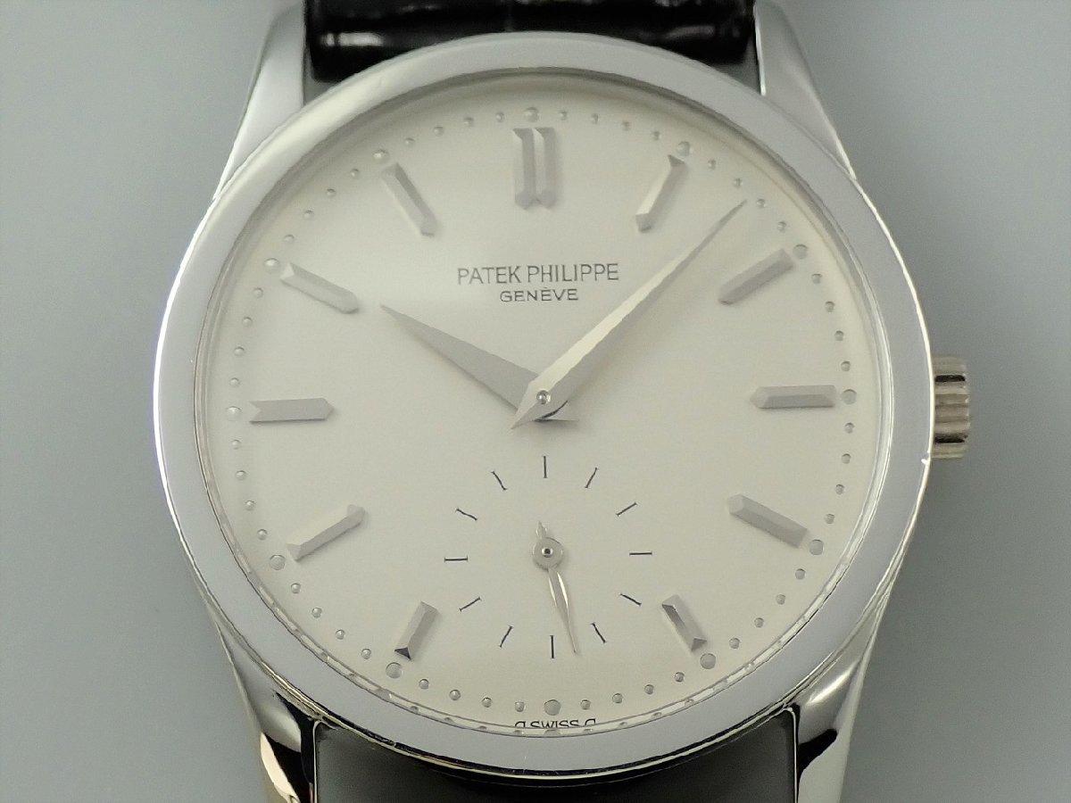Patek Philippe Ref.3796P - Murphy Johnson Watches Co.