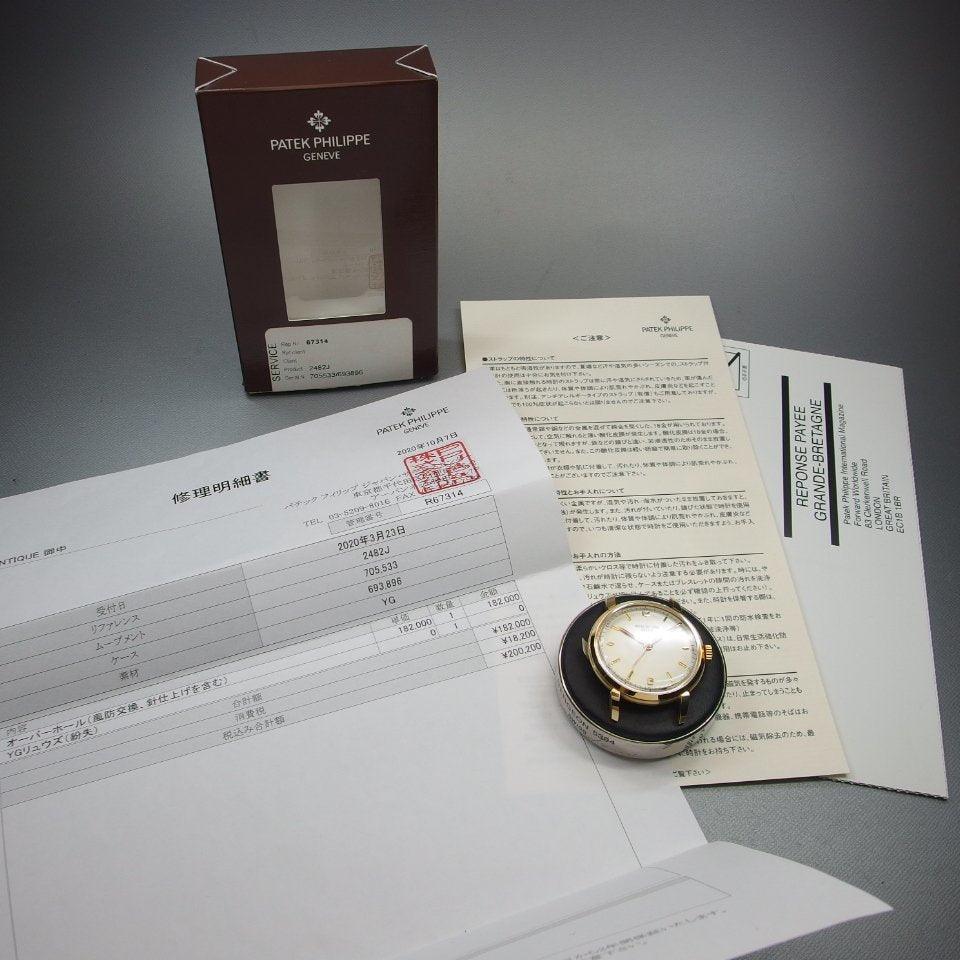 Patek Philippe Watch 18k Hand Winding 2482j Men's Watch Certification with Box - Murphy Johnson Watches Co.