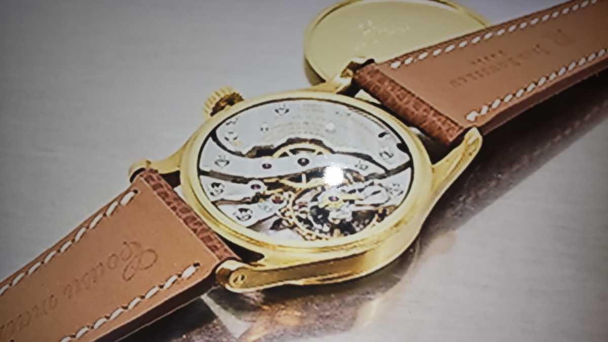 Patek Philippe Watch Calatrava 96 Box with Archive Unpolished Masterpiece - Murphy Johnson Watches Co.