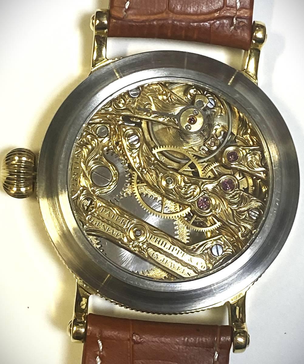 Patek Philippe watch Engraving Skeleton 1900 Men's Hand-Wound Watch Antique - Murphy Johnson Watches Co.