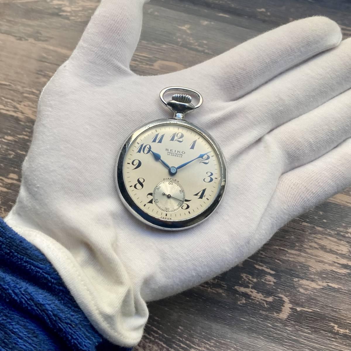 Seiko Pocket Watch Antique Railroad Silver 49mm Vintage - Murphy Johnson Watches Co.