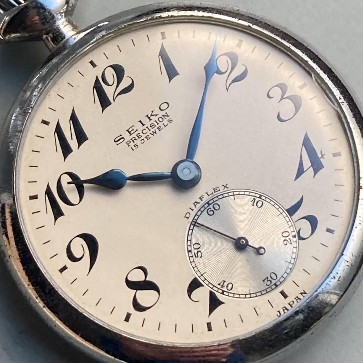 Seiko Pocket Watch Antique Railroad Silver 49mm Vintage - Murphy Johnson Watches Co.