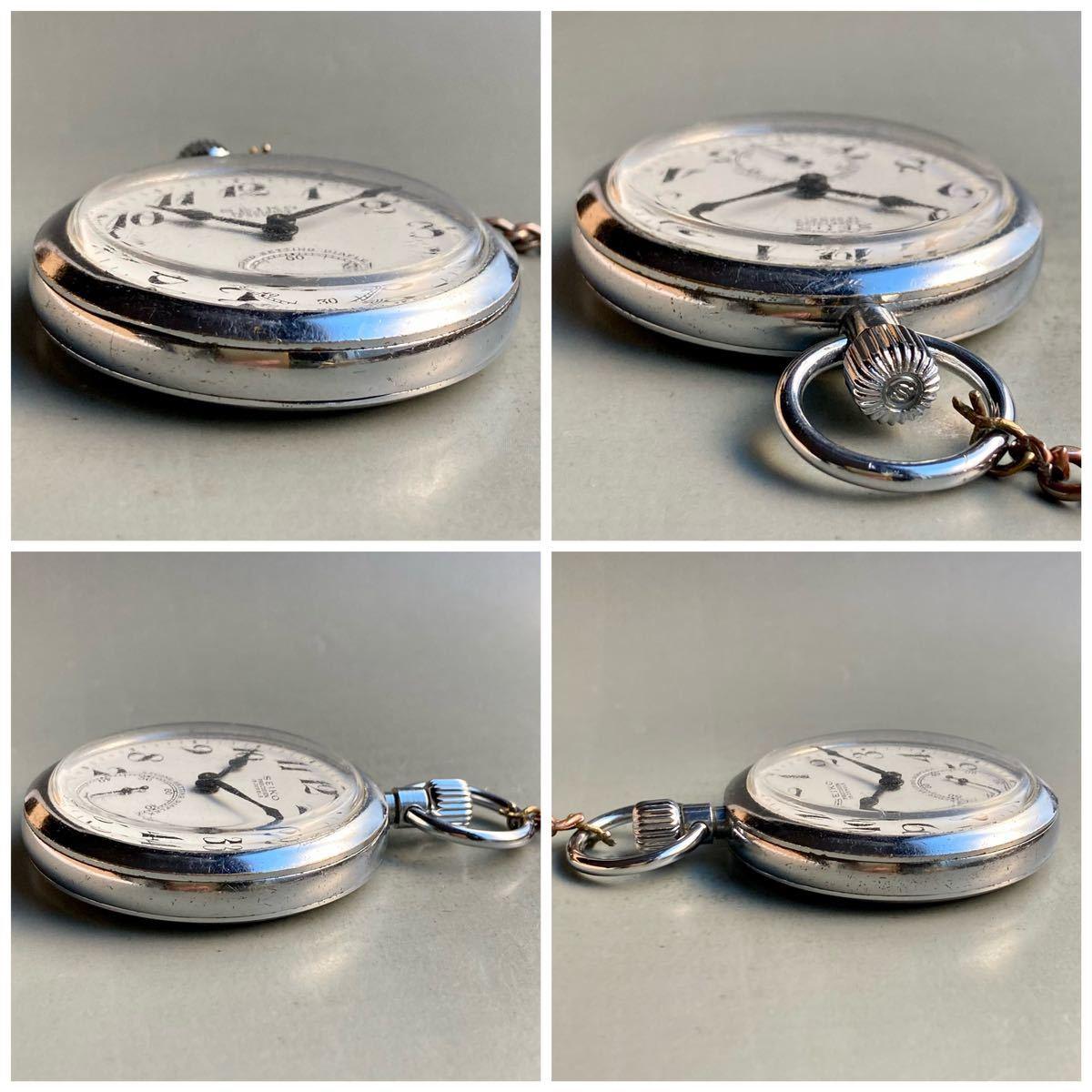 Seiko Pocket Watch Antique Railway Manual with Chain Silver 49mm Vintage - Murphy Johnson Watches Co.