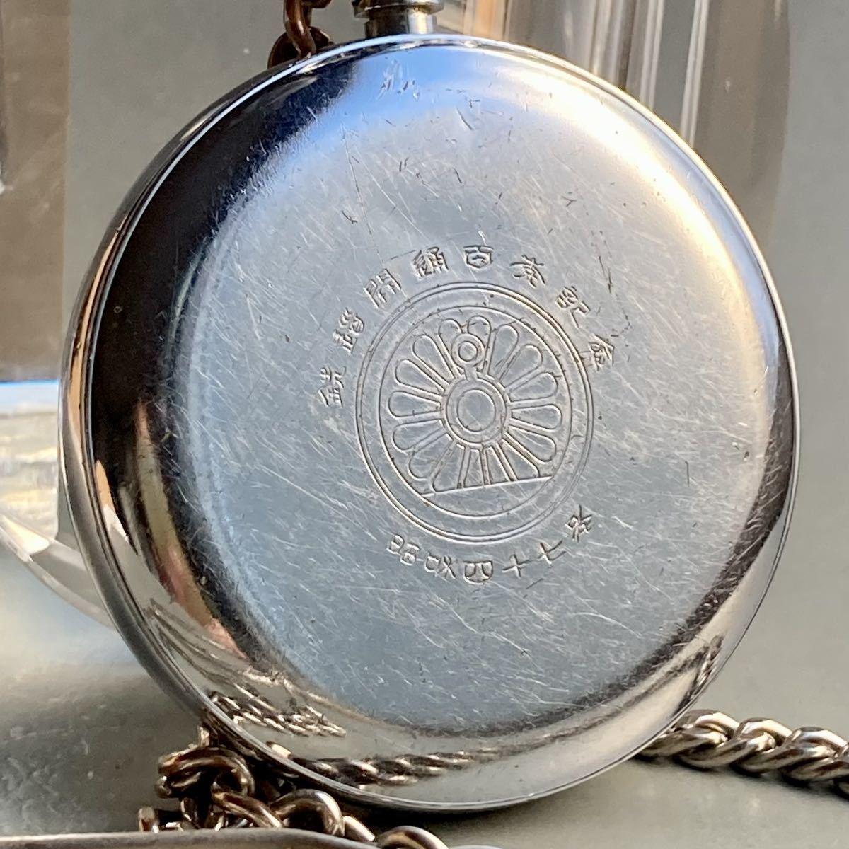 Seiko Pocket Watch Antique Railway Manual with Chain Silver 49mm Vintage - Murphy Johnson Watches Co.