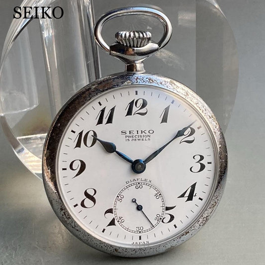 Seiko Pocket Watch Railway Antique 1963 JNR Kansai 49mm - Murphy Johnson Watches Co.