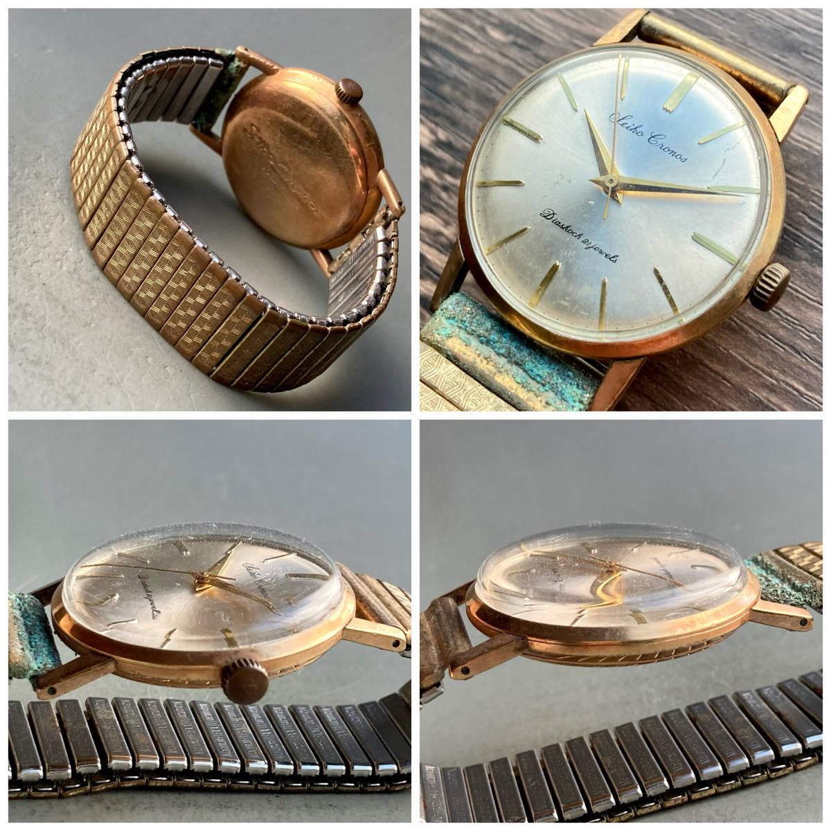 Samarbejdsvillig Bekræfte Antibiotika Seiko Wristwatch Chronos Antique 1960 Manual Men's 33mm Vintage Watch –  Murphy Johnson Watches Co.