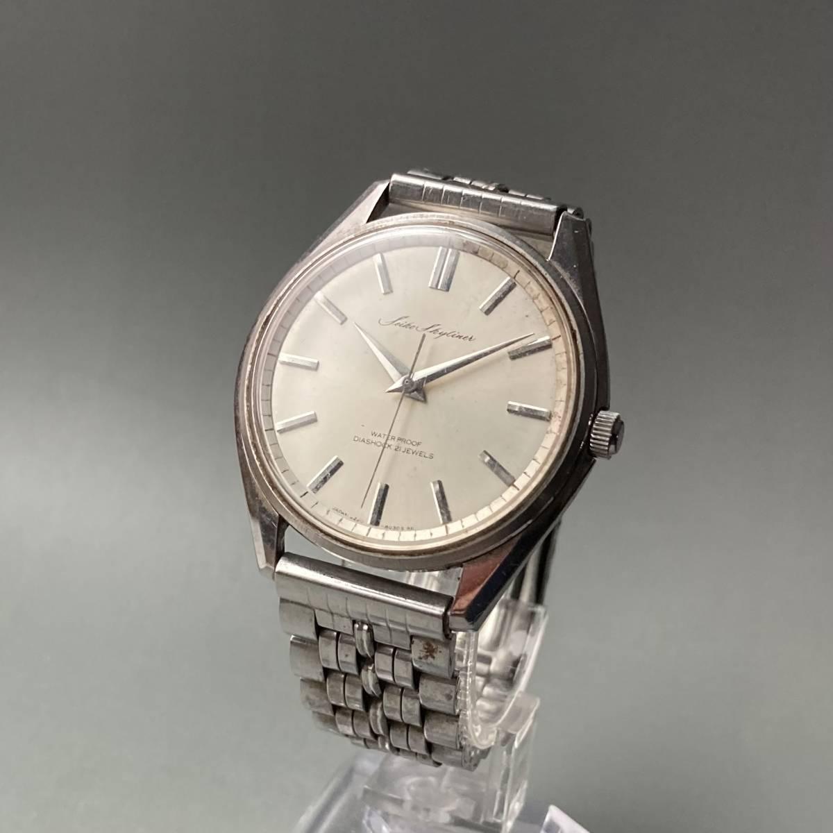 Seiko wrist hotsell watch for men