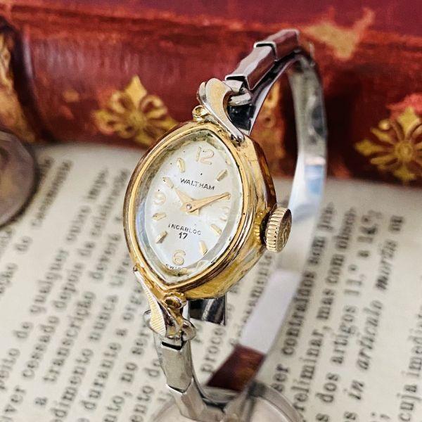 Waltham hand winding 10KRGP 17 stone Swiss men's women's antique vintage analog watch - Murphy Johnson Watches Co.